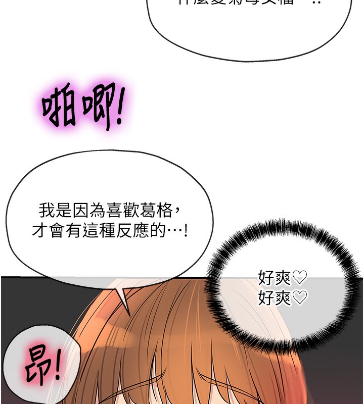 129P - 洞洞杂货店