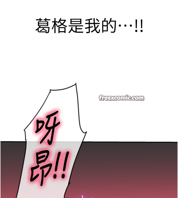 140P - 洞洞杂货店