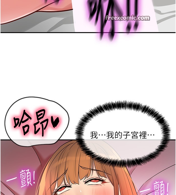 14P - 洞洞杂货店