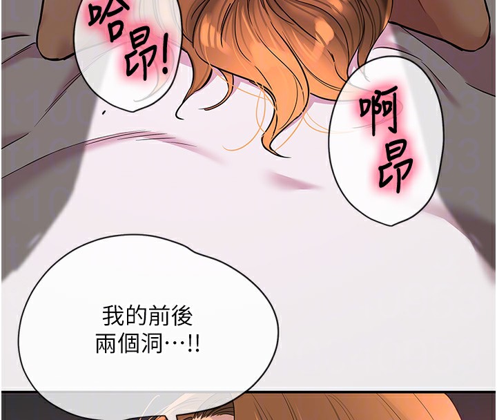 51P - 洞洞杂货店