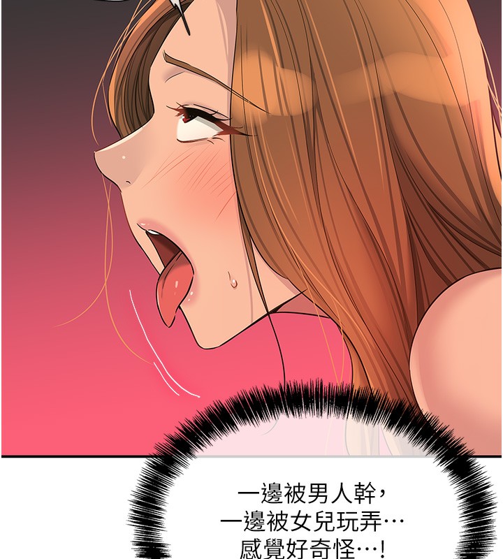 52P - 洞洞杂货店
