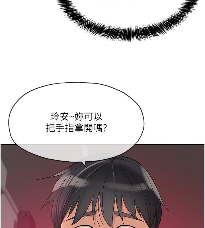 53P - 洞洞杂货店