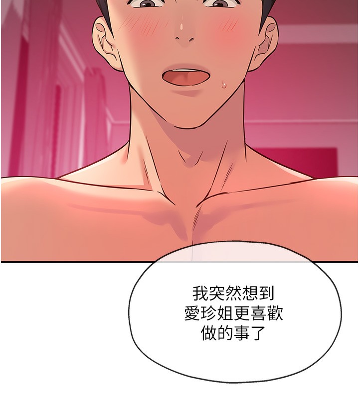 54P - 洞洞杂货店