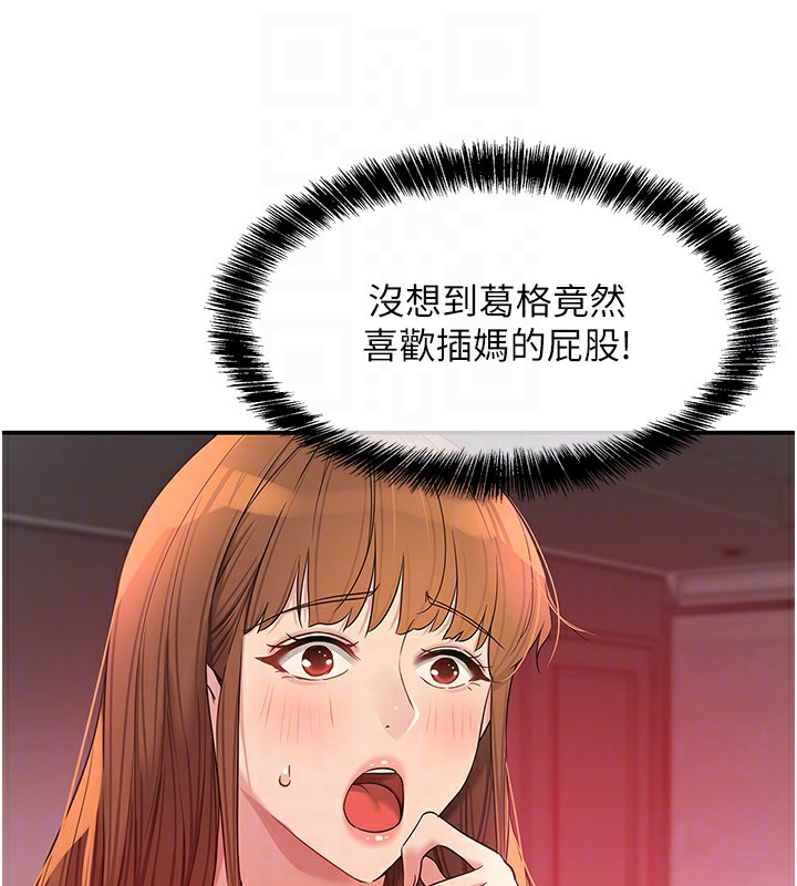 63P - 洞洞杂货店