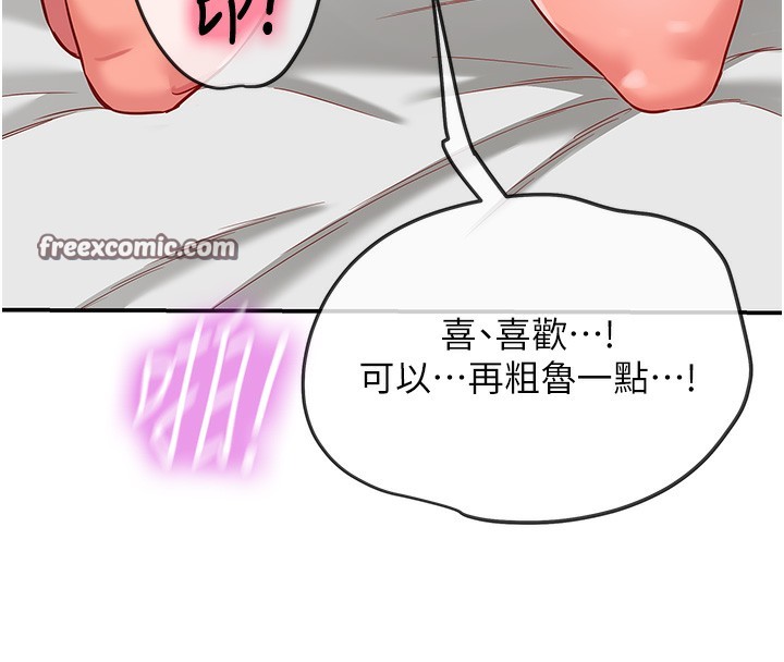 70P - 洞洞杂货店