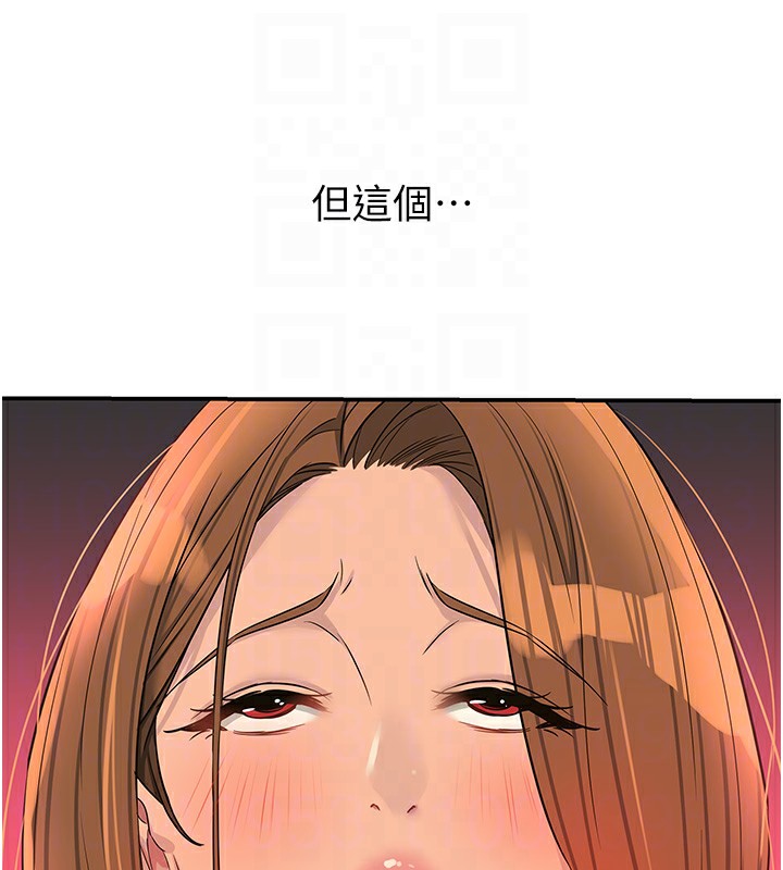 78P - 洞洞杂货店