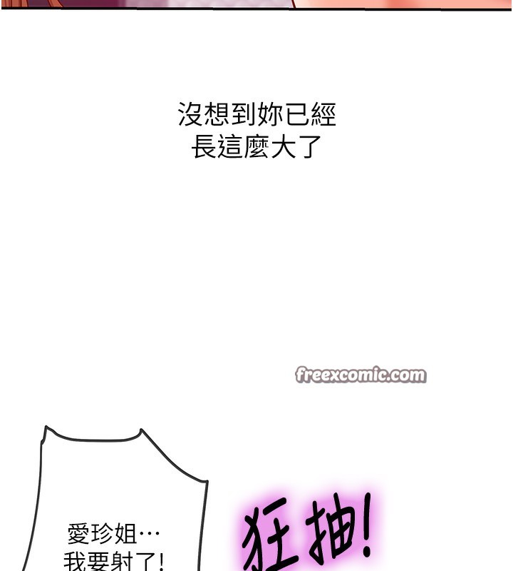 84P - 洞洞杂货店