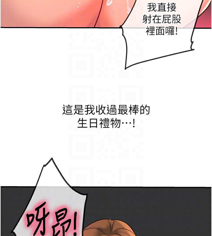 86P - 洞洞杂货店
