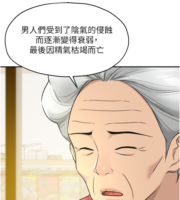 100P - 洞洞杂货店