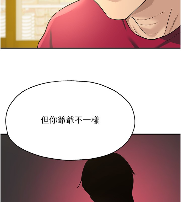 101P - 洞洞杂货店