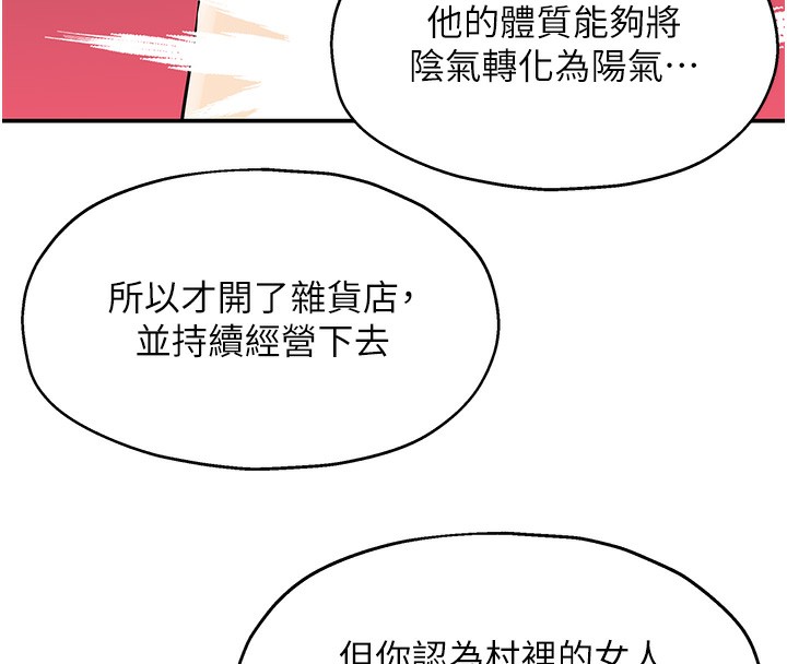 103P - 洞洞杂货店