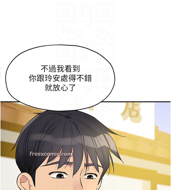 112P - 洞洞杂货店