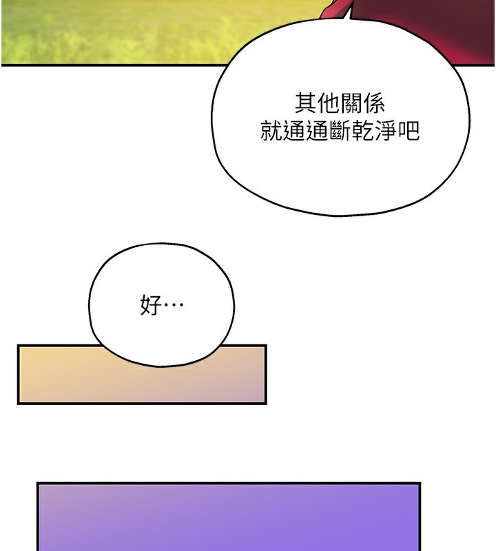 116P - 洞洞杂货店