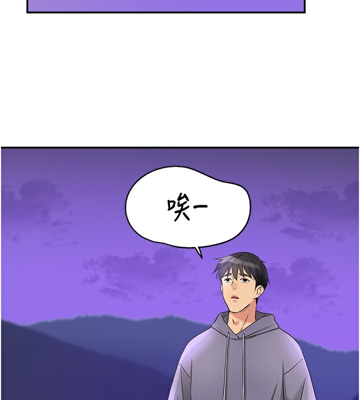 117P - 洞洞杂货店