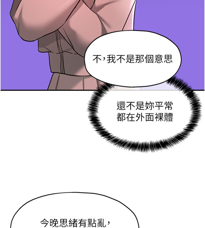 125P - 洞洞杂货店