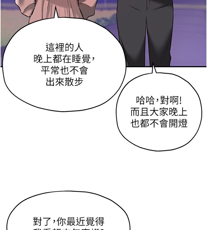 127P - 洞洞杂货店