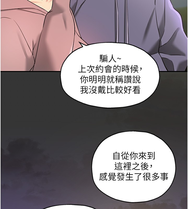 131P - 洞洞杂货店