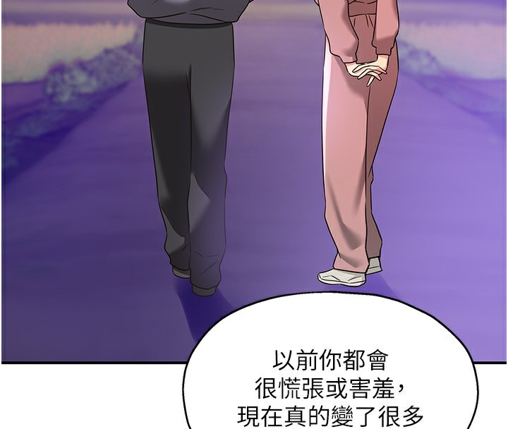 133P - 洞洞杂货店