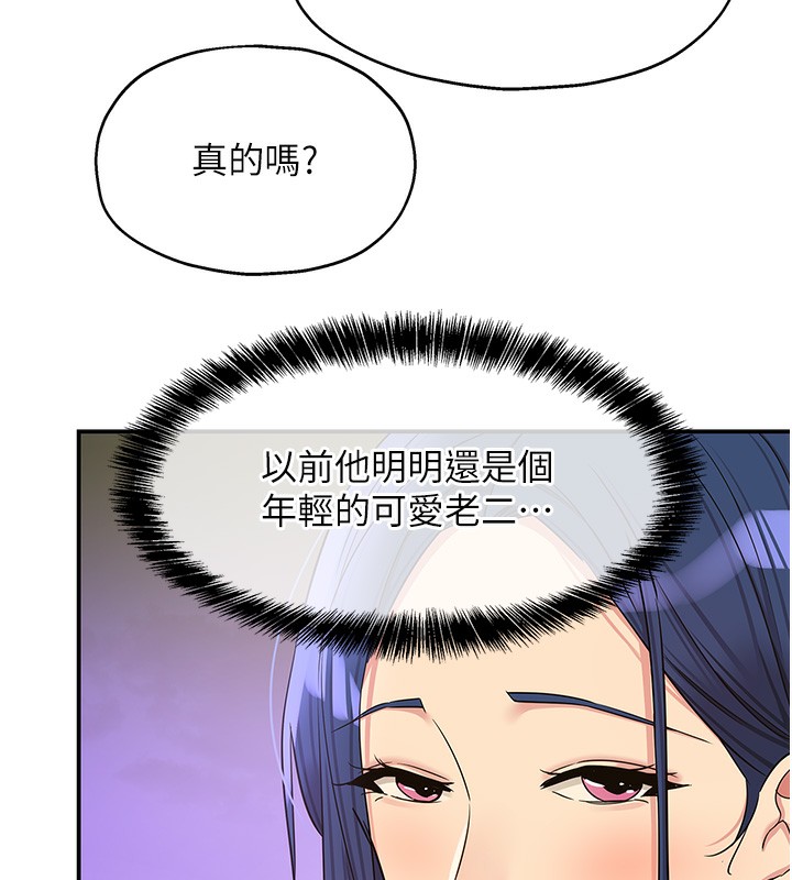 134P - 洞洞杂货店