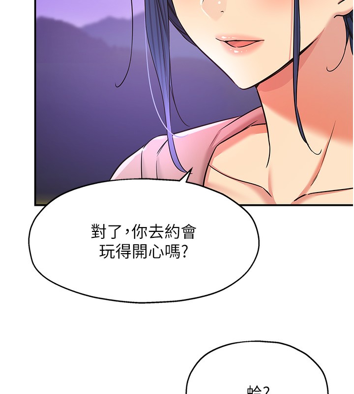 135P - 洞洞杂货店