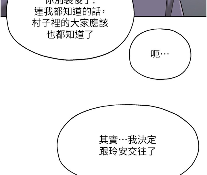 137P - 洞洞杂货店