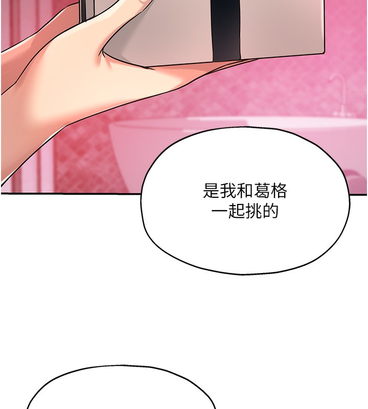 24P - 洞洞杂货店