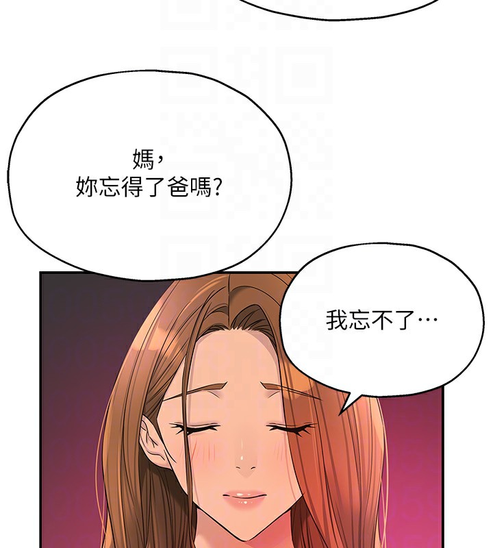 32P - 洞洞杂货店