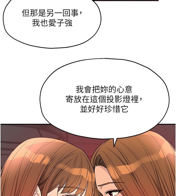 34P - 洞洞杂货店