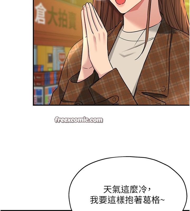 42P - 洞洞杂货店