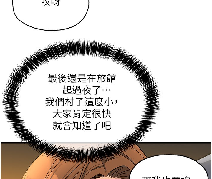44P - 洞洞杂货店