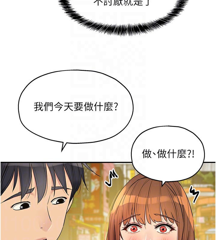 46P - 洞洞杂货店