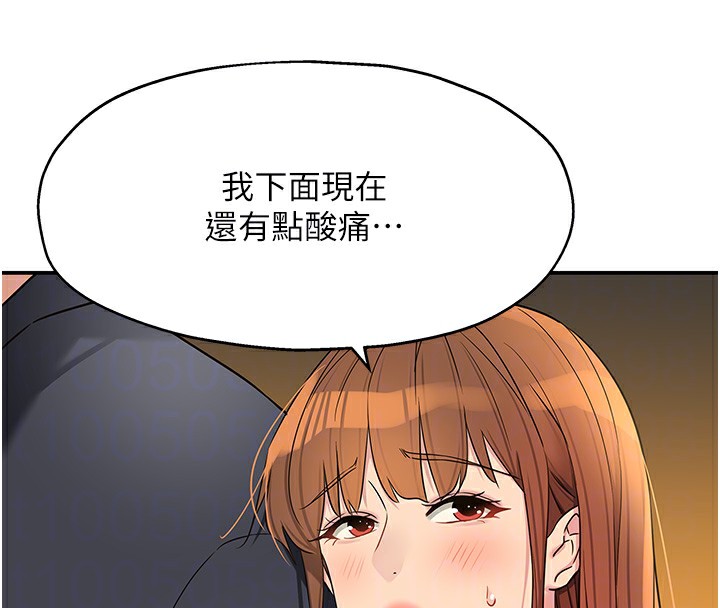 48P - 洞洞杂货店