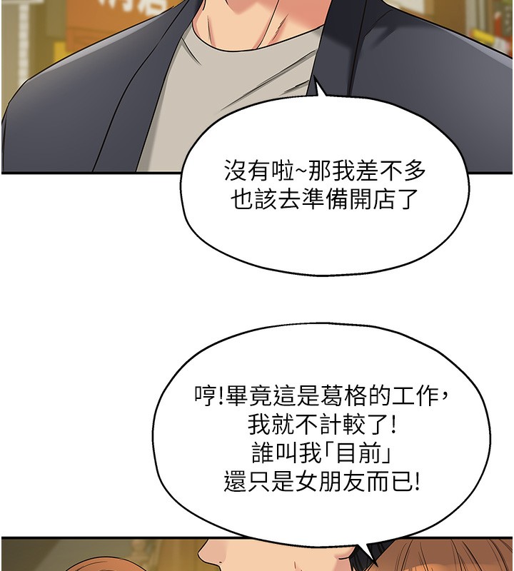 51P - 洞洞杂货店
