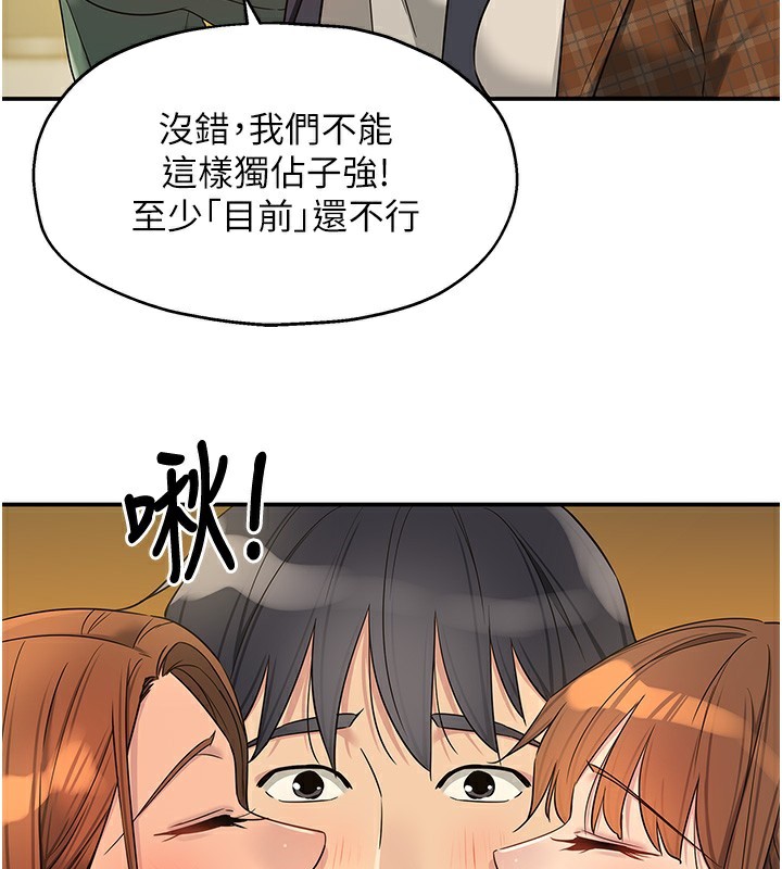 53P - 洞洞杂货店