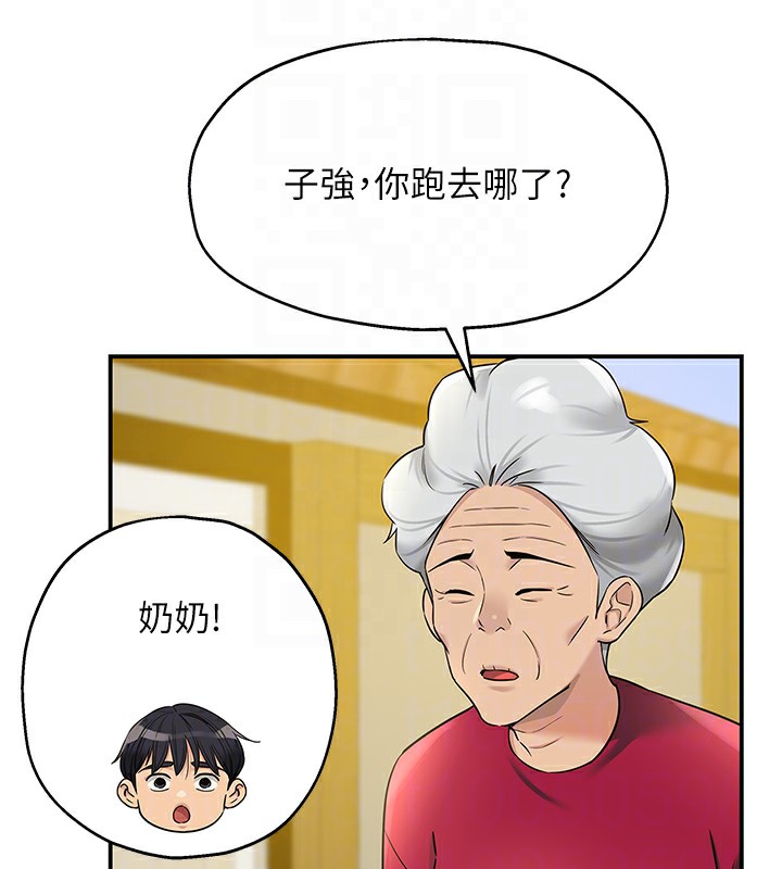 62P - 洞洞杂货店