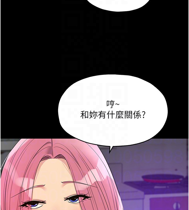 76P - 洞洞杂货店