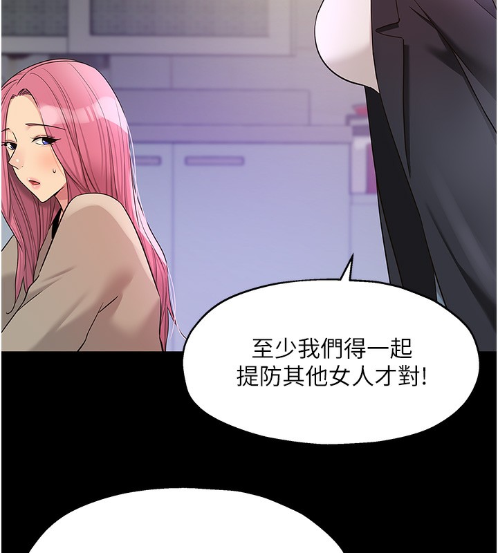 79P - 洞洞杂货店