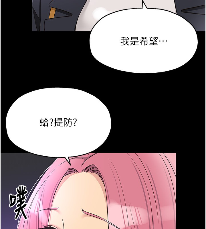 81P - 洞洞杂货店