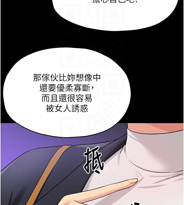 83P - 洞洞杂货店