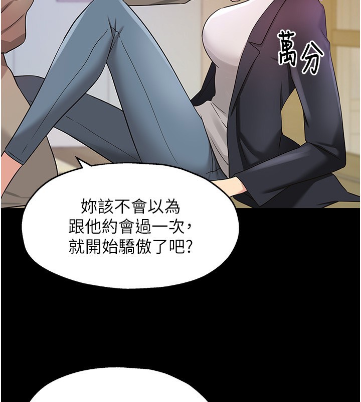 86P - 洞洞杂货店