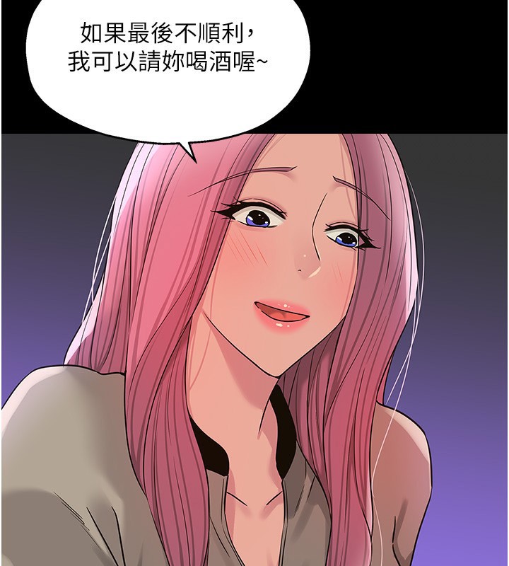 87P - 洞洞杂货店