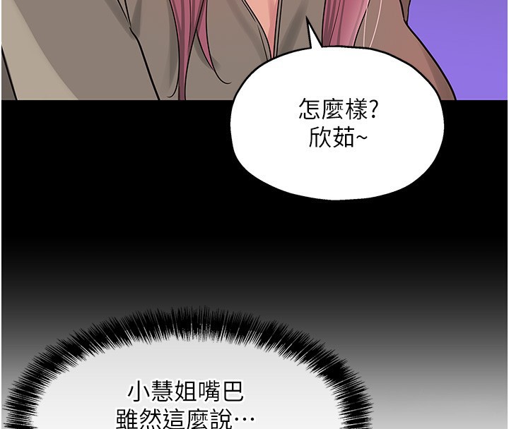 88P - 洞洞杂货店