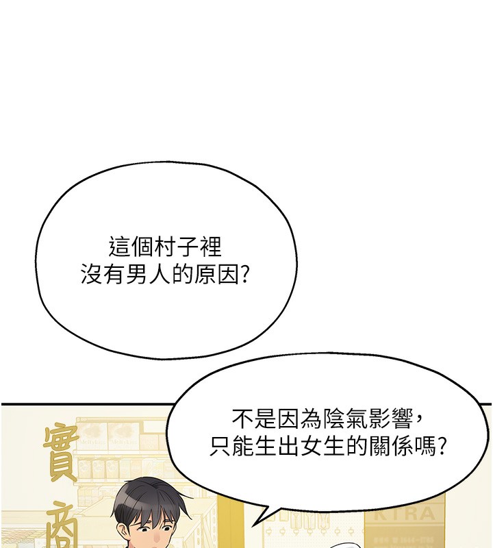 95P - 洞洞杂货店