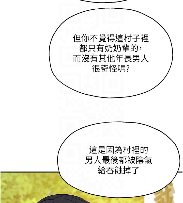 97P - 洞洞杂货店