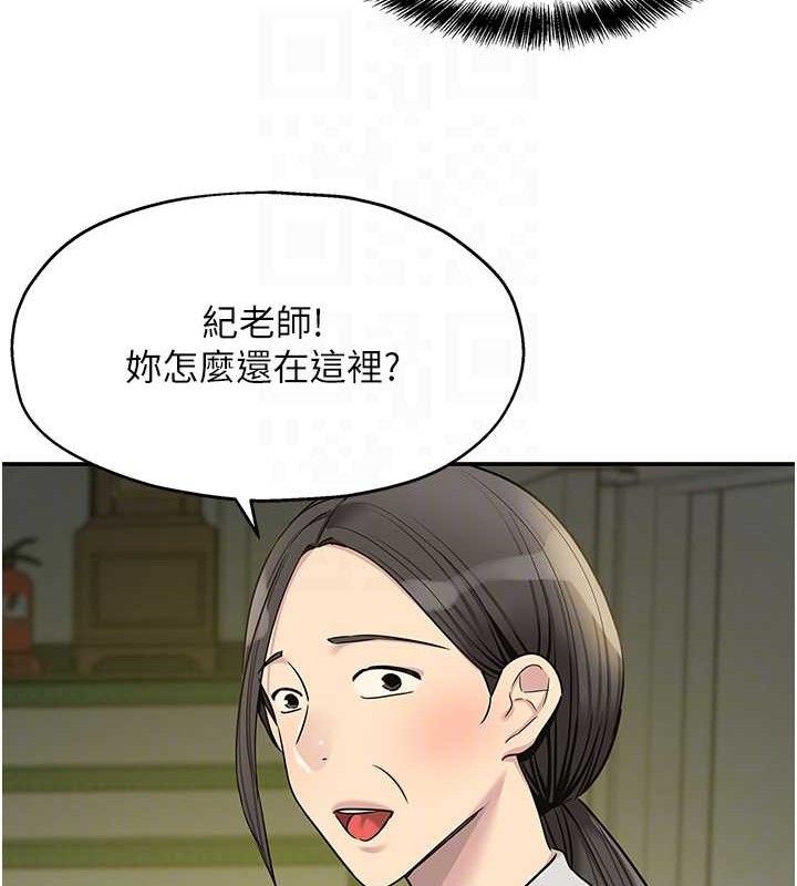 101P - 洞洞杂货店