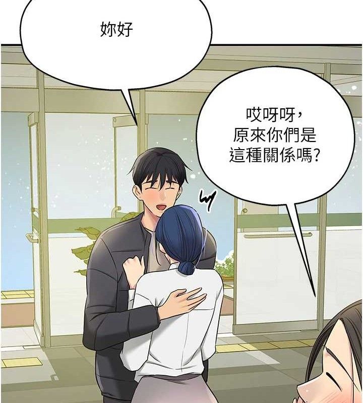 103P - 洞洞杂货店