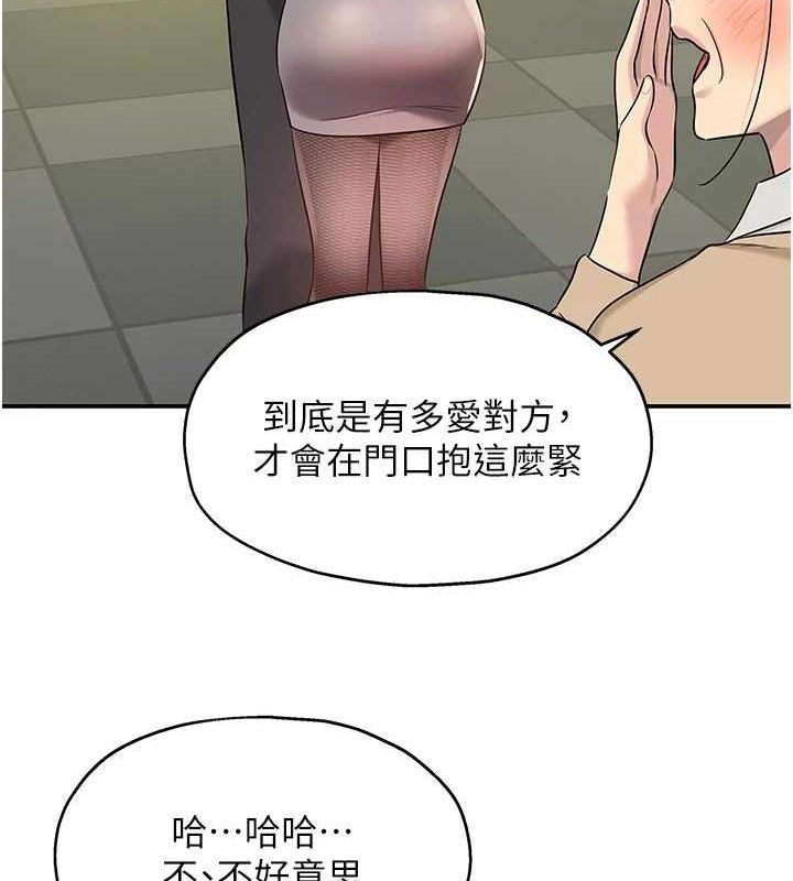 104P - 洞洞杂货店