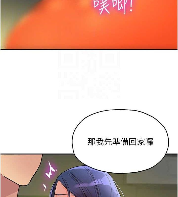 108P - 洞洞杂货店