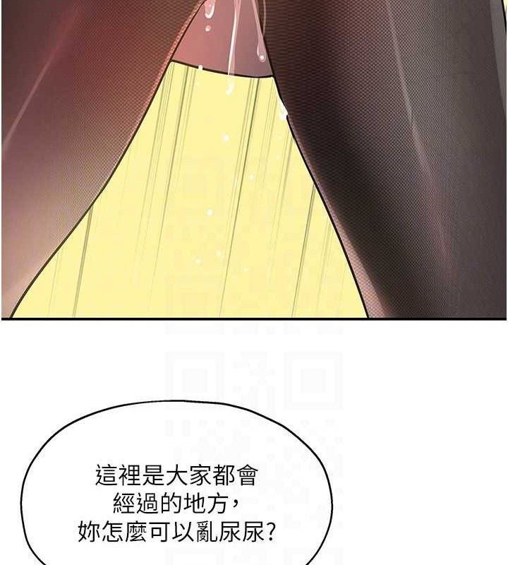 112P - 洞洞杂货店