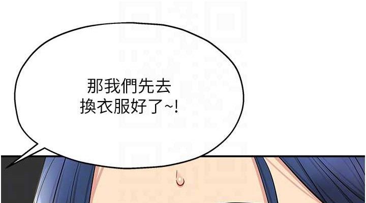 114P - 洞洞杂货店